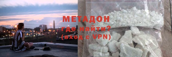 COCAINE Белокуриха